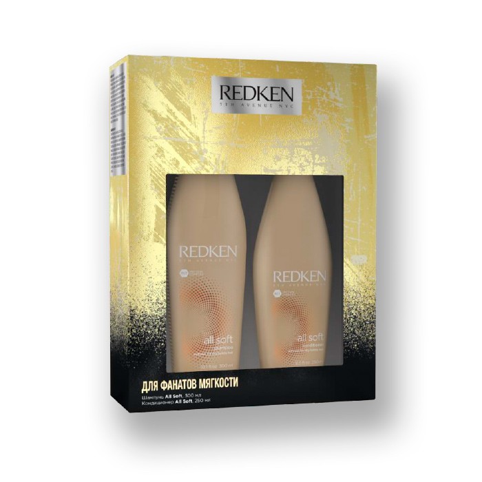 

Набор Redken All Soft