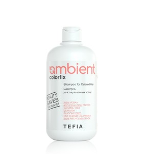 Шампунь TEFIA AMBIENT Colorfix для окрашенных волос, 250мл